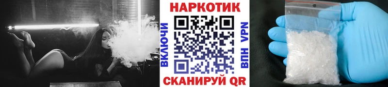 Купить наркотик Юрга Бошки Шишки  Вейп ТГК  Гашиш  Галлюциногенные грибы  Cocaine  A-PVP 