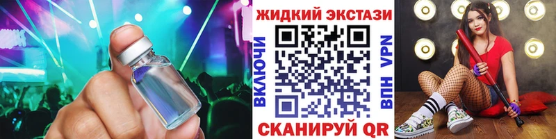 hydra   Юрга  БУТИРАТ Butirat 