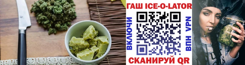 Печенье с ТГК конопля Юрга