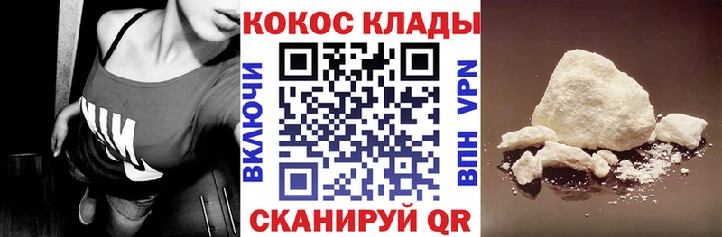 Кокаин FishScale  Юрга 