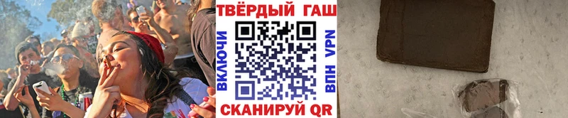 ГАШИШ ice o lator  где найти наркотики  Юрга 