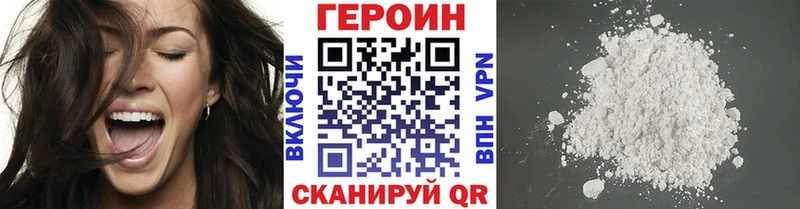 ГЕРОИН гречка  KRAKEN зеркало  Юрга 