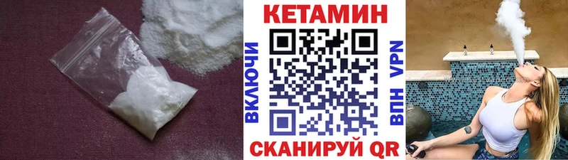 КЕТАМИН VHQ  darknet официальный сайт  Юрга 