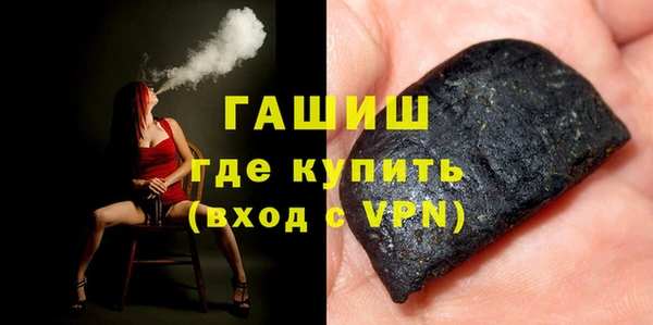 синтетический гашиш Коряжма