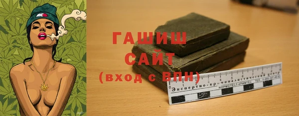 мефедрон VHQ Абинск
