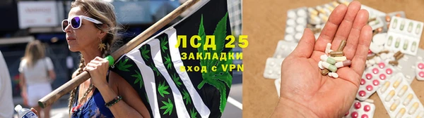 гашиш Абаза