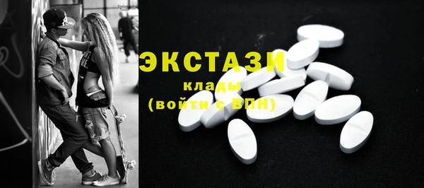 гашиш Абаза