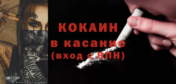 гашиш Абаза