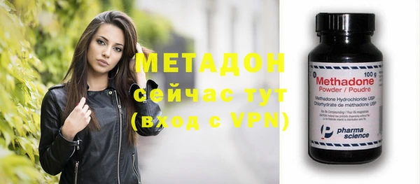 мефедрон VHQ Абинск