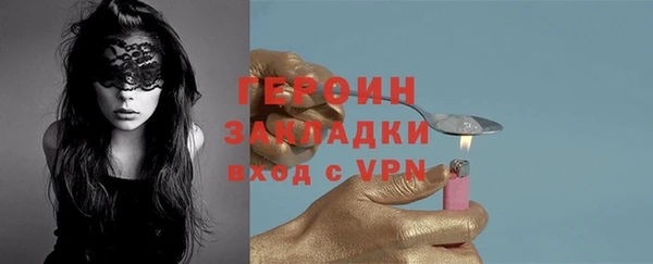 гашиш Абаза