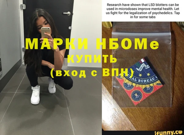 мефедрон VHQ Абинск