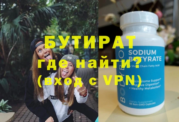 мефедрон VHQ Абинск