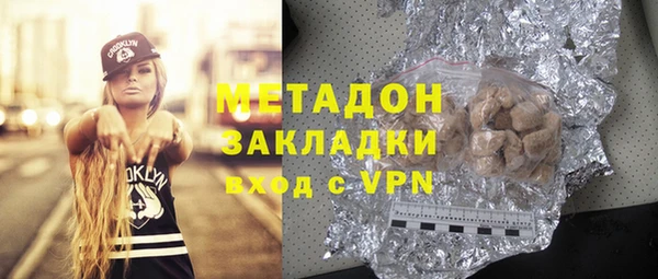 мефедрон VHQ Абинск