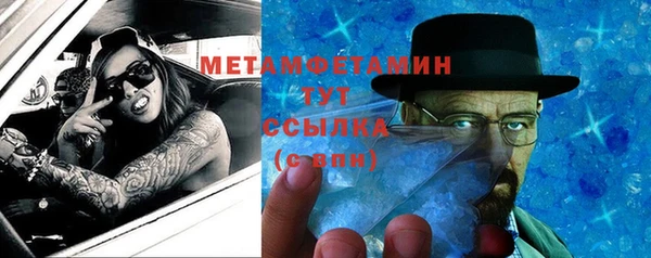 гашиш Абаза
