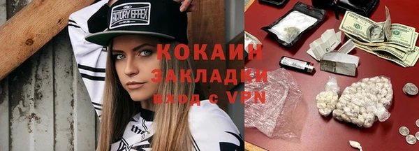 гашиш Абаза