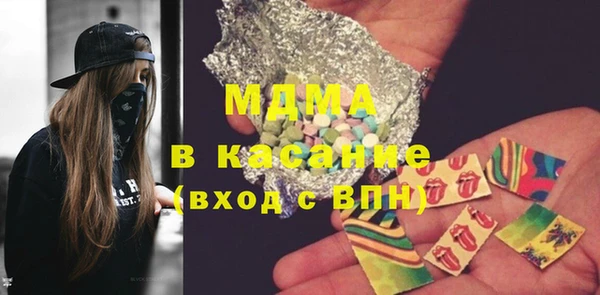 мефедрон VHQ Абинск