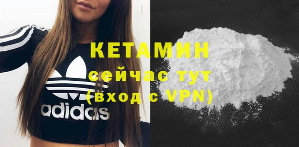 мефедрон VHQ Абинск