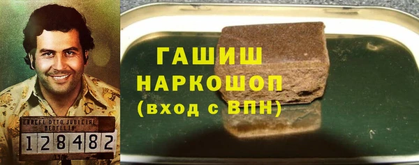 мефедрон VHQ Абинск