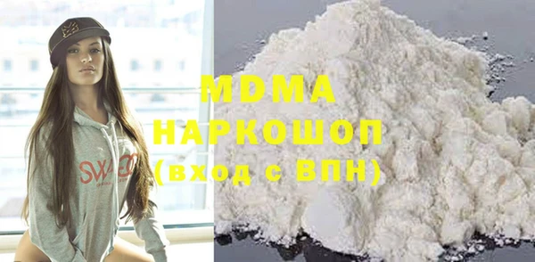 мефедрон VHQ Абинск