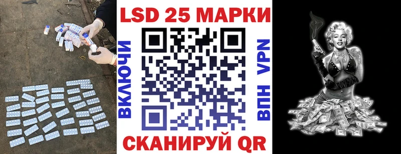 ЛСД экстази кислота  OMG рабочий сайт  Юрга 
