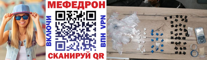 магазин  наркотиков  Юрга  МЯУ-МЯУ мяу мяу 