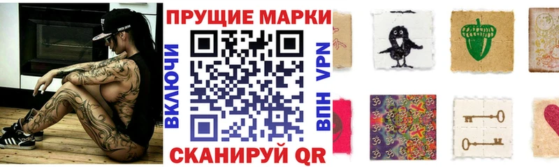 Наркотические марки 1,5мг  где можно купить наркотик  Юрга 